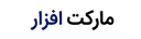 ماجین